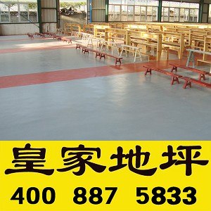 硅PU球场