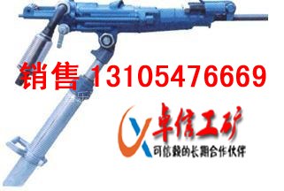 7655D型凿岩机