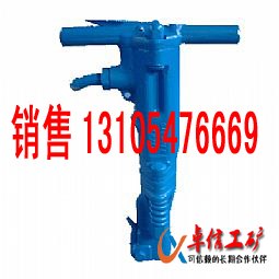 供应风镐厂家风镐破碎机B67破碎机岩石专用破碎机