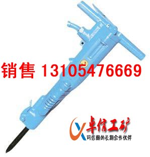 供应专业制造B87C破碎机大风镐凿岩机图