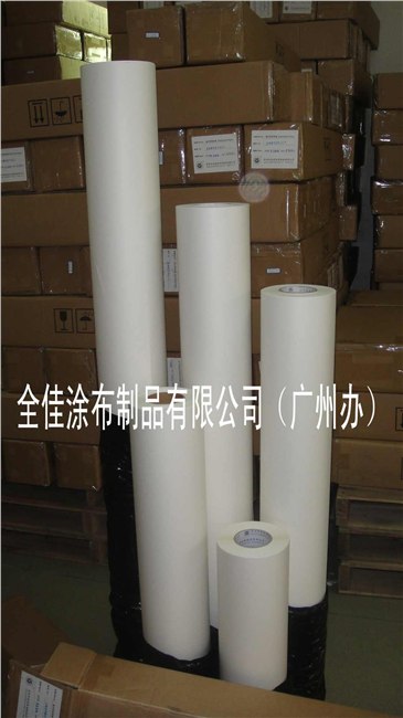 供应厂家直销热升华转印纸
