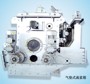 供应2400型气垫式流浆箱（可选含电控）
