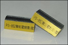 供应中空玻璃密封胶