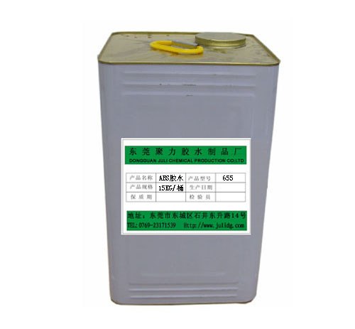 供应JL-1608ABS塑料粘接胶水 聚力最好的ABS粘接胶水