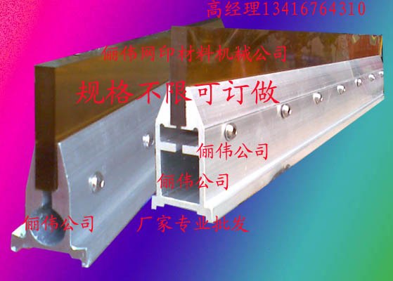 供应丝印机刮刀