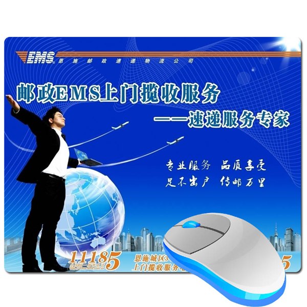 供应硅胶鼠标垫彩印加工