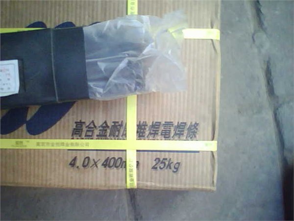 供应TDZ2铸铁模具焊条