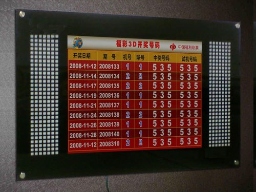 供应多媒体液晶广告机_数字告示_广告机厂家_高清广告机