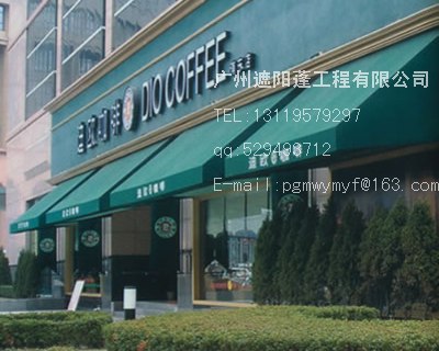 供应固定篷