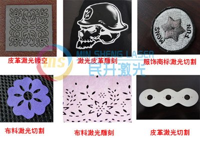 供应63海南切割机|激光切割机|成都激光切割机品牌