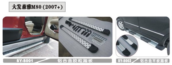 供应大发森雅M80