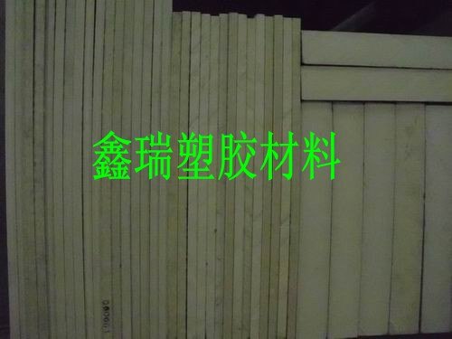 供应纯料PEEK板POMALUX板DELRIN AD AF板PAI（TORLON