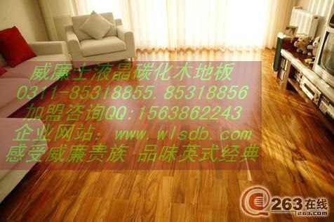 供应浙江精明小额投资的建材项目
