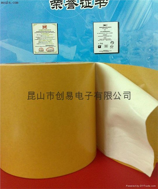 供应 强力双面布基胶带