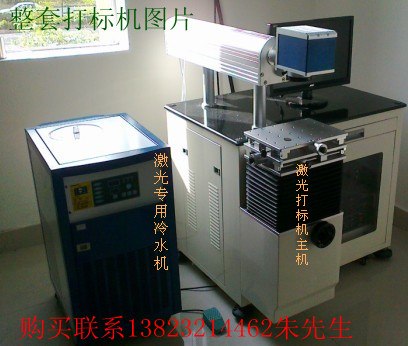激光打标机半导体激光打标机360度圆弧面旋转激光打标机