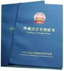 供应宁海专利申请 创新型城市建设宁波综合创新能力排第4
