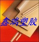 供应米灰色PEEK板杜邦DELRIN板POMALUX板PEI板