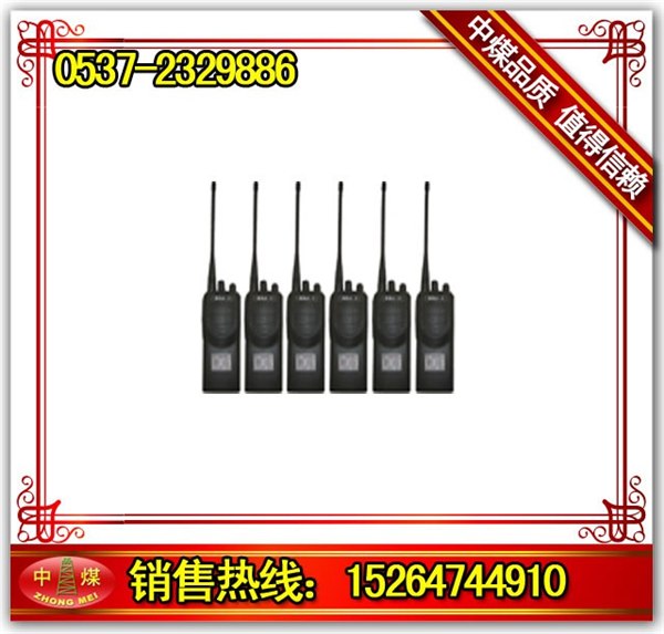 BDJ-1防爆对讲机