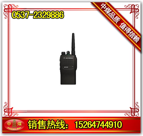 供应摩托罗拉对讲机 GP328防爆对讲机