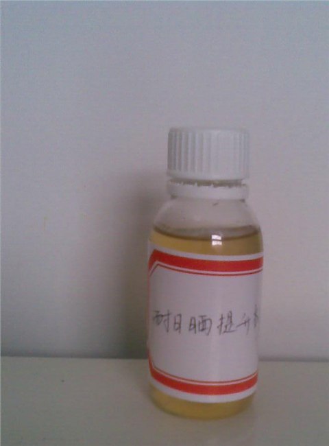 供应织物耐日晒牢度增进剂