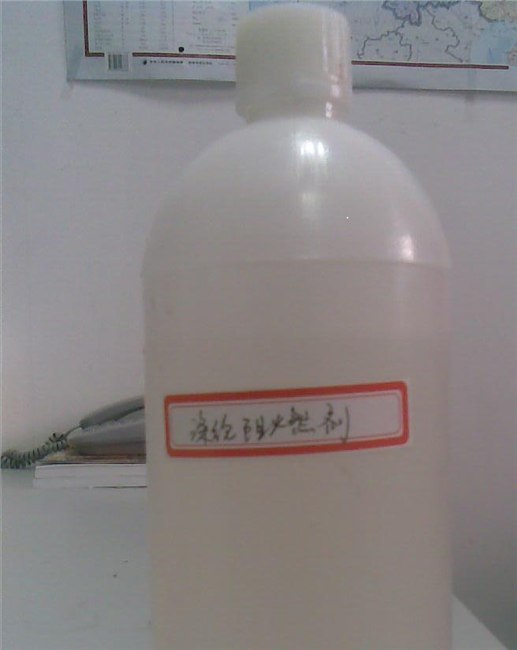 供应涤纶阻燃剂