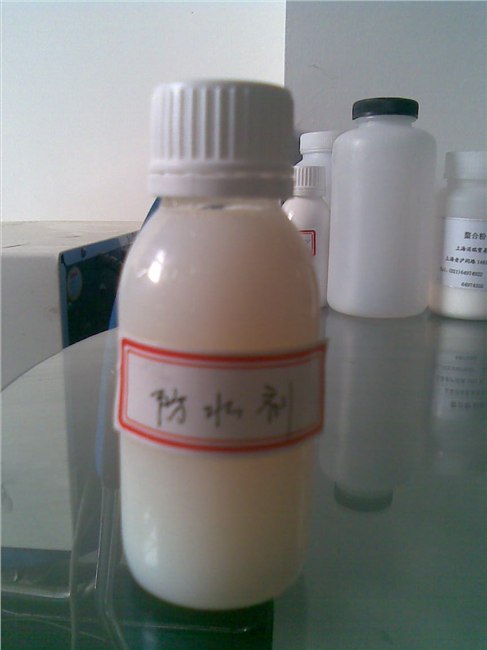 供应织物防水剂