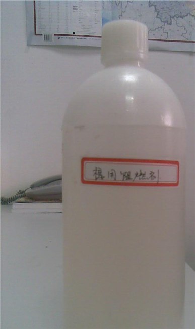 供应棉用阻燃剂