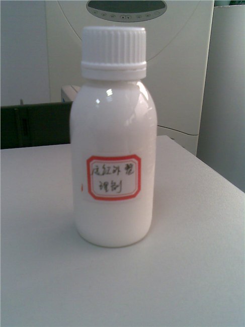 供应织物远红外整理剂