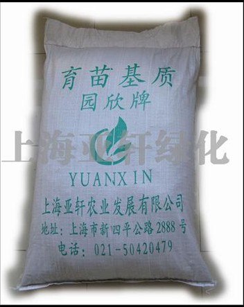 天津大量供应屋顶花园“瓜果种植”专用营养土 营养土作用