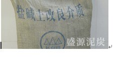 供应土壤改良专用泥炭  温州低价供应 泥炭土 东北草炭  