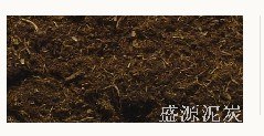 供应立体绿化专用泥炭(草炭)  温州低价供应 泥炭土 东北草炭