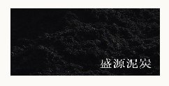 供应砻糠灰  温州低价供应 泥炭土 东北草炭