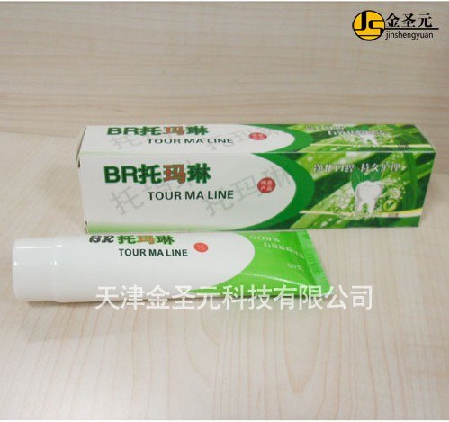 供应7 托玛琳牙膏 保健牙膏 厂商现货批发 零售质量过关