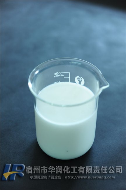 纺织用消泡剂
