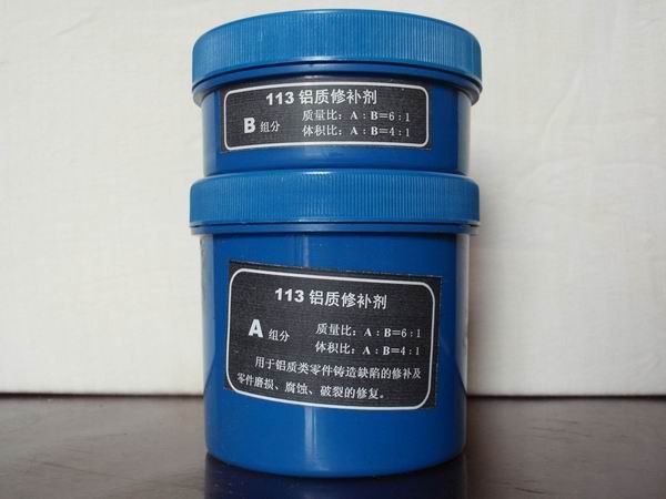 供应聚力113铝质修补膏 铝质修补剂 铝质粘接胶水