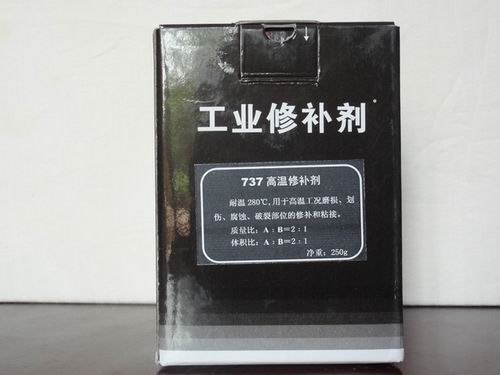 供应聚力高温修补剂 JL-737高温修补膏 东莞最好的的高温修补剂