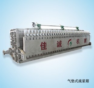 供应3800型气垫式可订做电控系统流浆箱