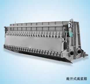 供应3800型敞开式可订做电控系统流浆箱