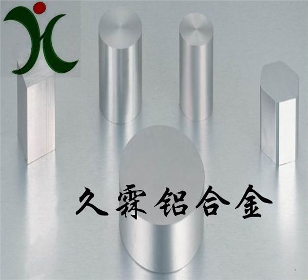 供应耐磨零件铝合金7075 飞机结构件7075铝材