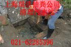 供应上海卢湾区清理过滤池清掏井底清抽污水处理64084960