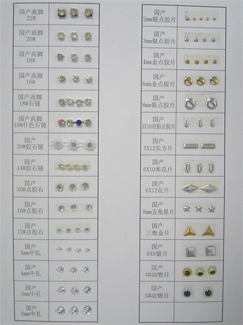 供应各种玻璃钻石链