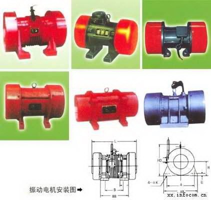 供应二、四、六级振动电机0.37KW—5.5KW振动电机