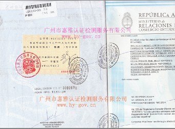 供应斯里兰卡大使馆加签，委内瑞拉大使馆加签，南美智利大使馆加签