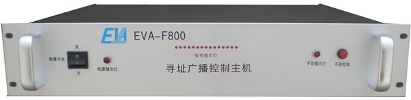 供应寻址广播控制主机批发零售