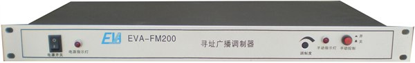 供应寻址广播调制器批发零售