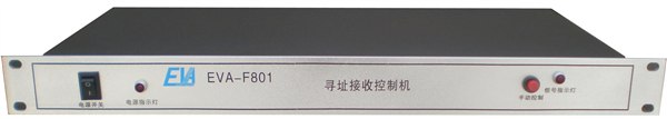 供应寻址接收控制机价格信息