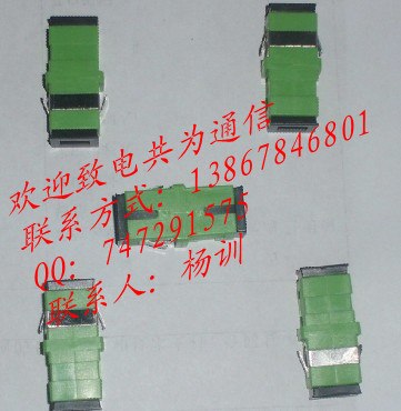 供应光纤适配器SC光纤适配器FC光纤适配器ST光纤适配器LC光纤适配器
