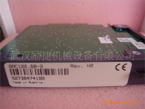 供应1815500476