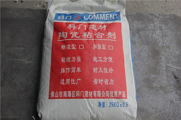 供应玻化石贴墙专用型粘合剂系列