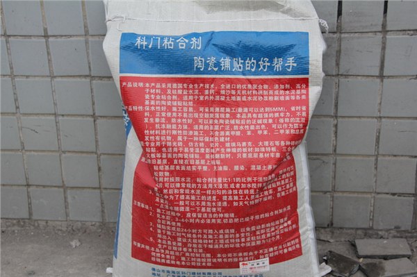 供应陶瓷粘合铁板专用型粘合剂系列